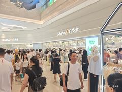 -海底捞火锅(航洋城店)