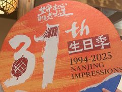 -南京大牌档(之心城店)