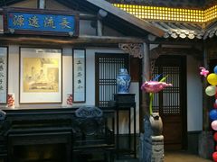 -唐山宴百姓府邸院落中餐