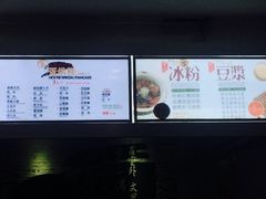 -贺记蛋烘糕(文庙西街店)
