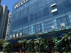 -驻海渔市(置信店)