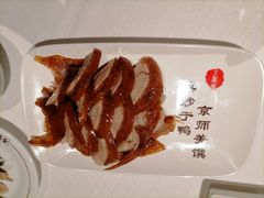 全聚德精品烤鸭-北京全聚德(王府井店)
