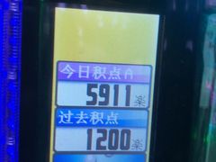 -新东田娱乐体验中心