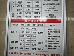 -栖霞全民健身中心游泳馆