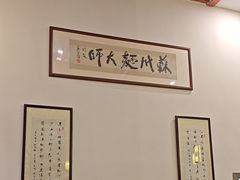 -同得兴面馆.苏式面.三虾面(园区店)