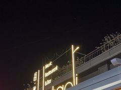 -胡桃里音乐酒馆(白云五号T5 MALL店)