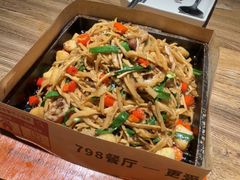 -798餐厅(任丘路店)