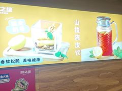 -味之绝热血美蛙鱼火锅(中坝店)
