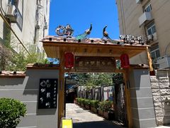 -围炉·云南铜瓢牛肉火锅(桐柏路店)