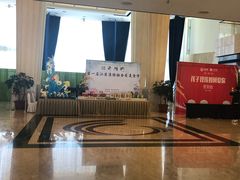 -长春国际会展中心大饭店