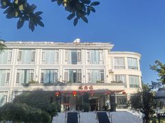 -西昌邛海宾馆