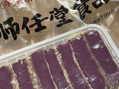 -师任堂韩式食品(总店)
