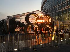 -宝能国际体育演艺中心