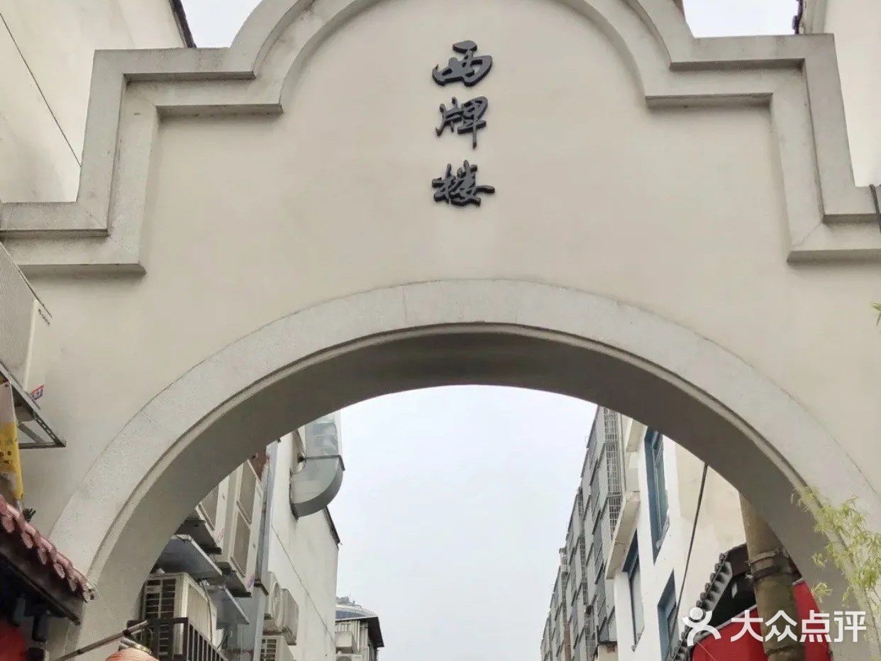 长沙景点｜太平街