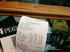 账单-Juicy Bakery(大学路店)