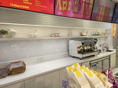 -好利来(朝外店)