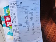 -成都你六姐·牛肉冒菜(城市集市合生汇店)