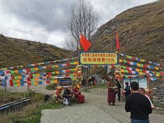 -新都桥贡嘎雪山观景台