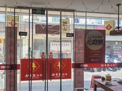 -十二道丰味·徐州土菜·烧烤(何山路店)