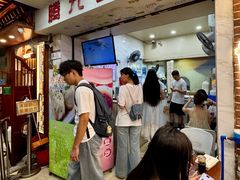 -腾元生煎(西华路店)
