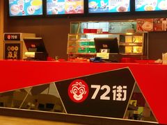 -72街荷叶饭(三元里店)