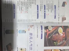 -意风小镇(内江万达广场店)