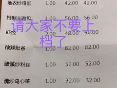 -披云徽府(繁华大道店)