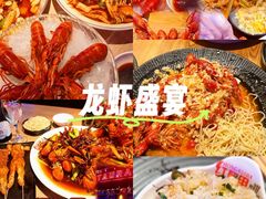 -红盔甲·小龙虾(车公庙店)
