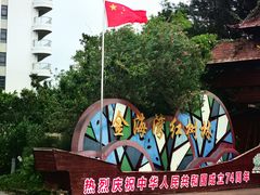 -北海金海湾红树林生态旅游区