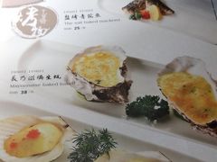 -三石铁板烧(紫竹桥店)