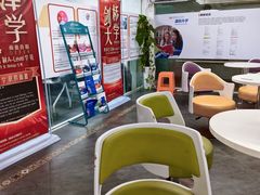 -朗阁·雅思托福·留学英语·国际学校(国贸校区)