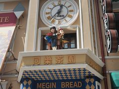 -中华巴洛克风情街