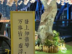 -武汉知音号