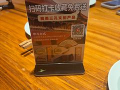 -彭家大院(弘道路店)