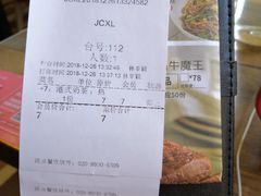 账单-卡朋西餐(较场西路店)