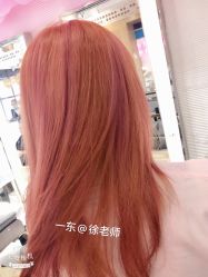 -一東造型烫发染发