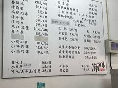 -潮妈小食