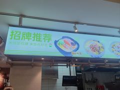 -阿香米线(凯德广场.1818店)