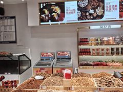 -品忆香炒货工坊(西稍门店)