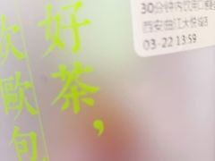 -奈雪的茶(大悦城店)