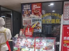 -味多美蛋糕(通州店)