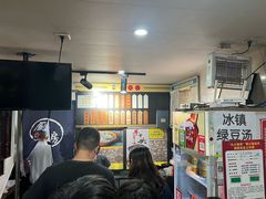 -老袁炒年糕(富豪路店)