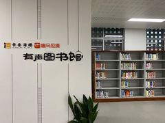 -海曙区图书馆