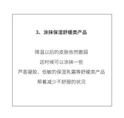 -玛莲朵·海菲秀冰珀科