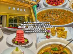 -禾田餐厅•乡野湖北菜(徐东店)