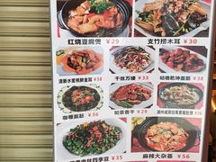 菜单-莲池荟素食馆·12年老字号(光孝寺店)