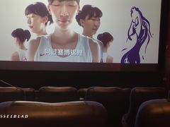 -中影国际影城(大唐西市4K临境音店)