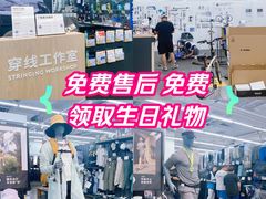 -迪卡侬(土桥店)