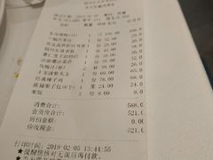 账单-眉州东坡(春秀路店)