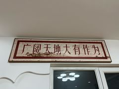 -黄寺卤煮·黄寺喝酒公司